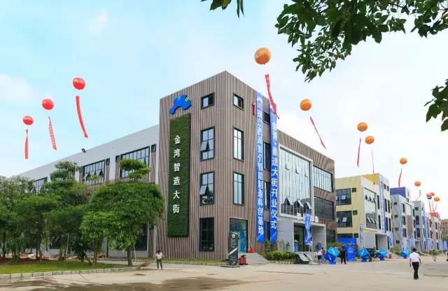 金灣智造大街——珠海智能制造的樣本園區(qū)！
