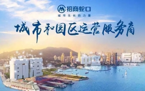 2018年，產(chǎn)業(yè)園區(qū)并購的“紅與黑”