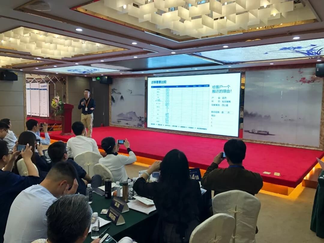 精準定位，招商破局，第17期產(chǎn)業(yè)園區(qū)董事匯圓滿落幕！