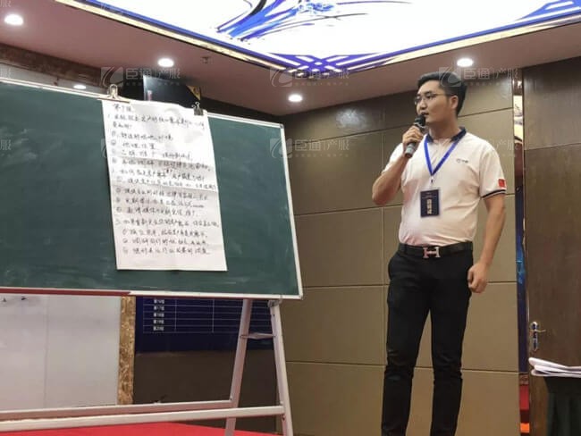 精準定位，招商破局，第17期產(chǎn)業(yè)園區(qū)董事匯圓滿落幕！