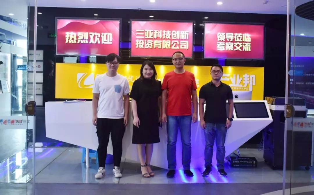 新東潤地產(chǎn)到訪臣通公司，深度探討三亞項(xiàng)目發(fā)展?fàn)顩r