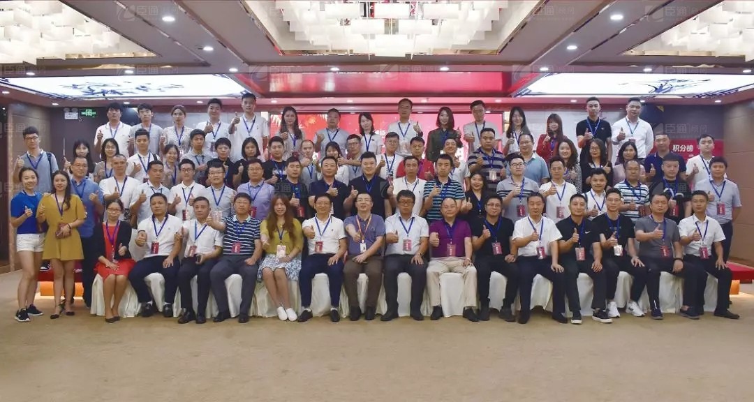 共享共創(chuàng)，破局招商！第19期園區(qū)董事匯圓滿落幕！