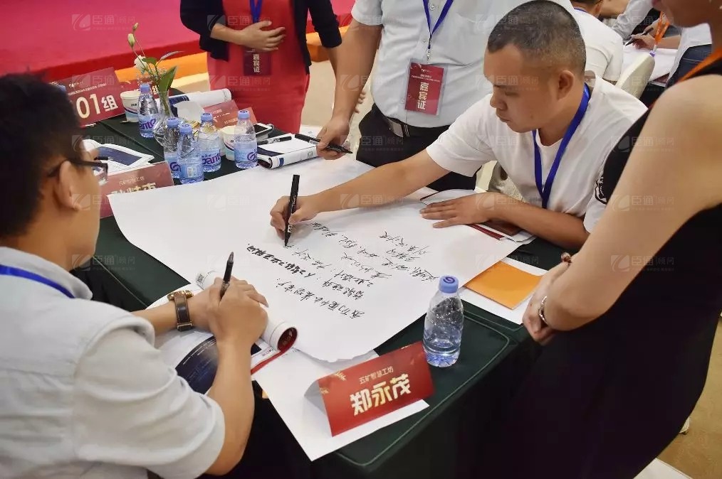 共享共創(chuàng)，破局招商！第19期園區(qū)董事匯圓滿落幕！