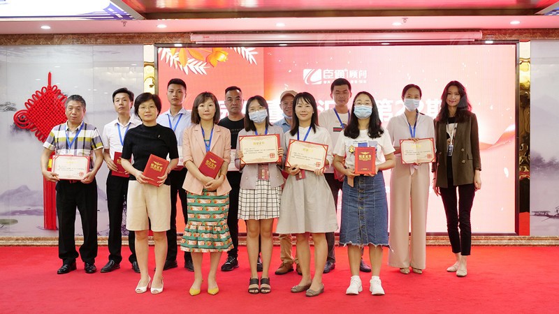 精準(zhǔn)定位，招商致勝，第22期園區(qū)董事匯圓滿落幕