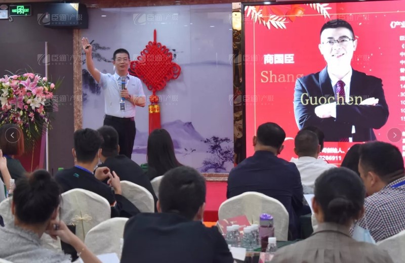 實戰(zhàn)落地，招商致勝，第23期園區(qū)董事匯圓滿落幕！