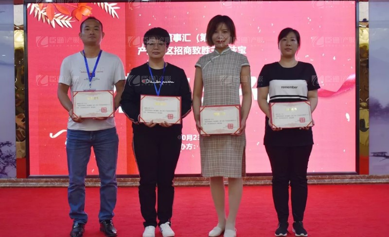 實戰(zhàn)落地，招商致勝，第23期園區(qū)董事匯圓滿落幕！