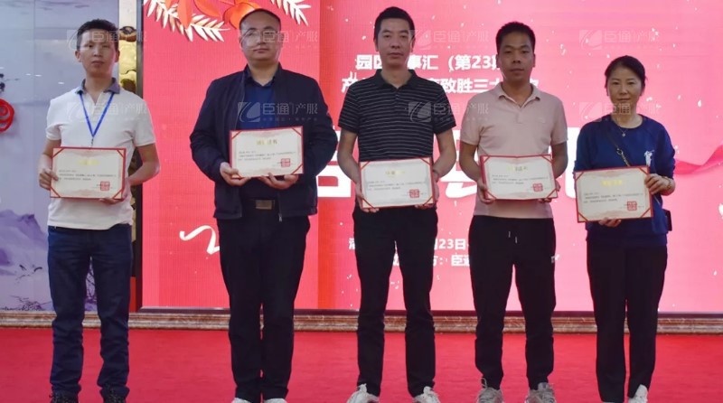 實戰(zhàn)落地，招商致勝，第23期園區(qū)董事匯圓滿落幕！